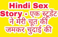 freehindisexstory|Indian Sex Stories